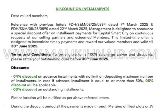 🏡 New “Discount & Surcharge Waiver” Offer – Capital Smart City (June 2025)