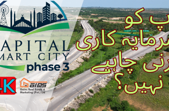 Capital Smart City Phase 3 | Should You Invest or Not?