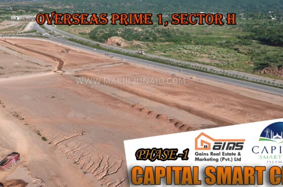 Sector H Land Cutting Revealed! | Capital Smart City Overseas Prime Islamabad Progress