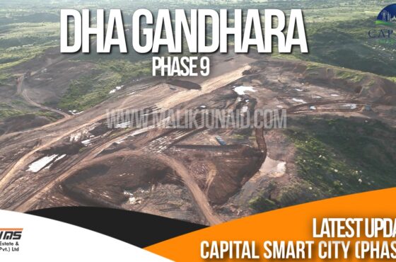 DHA Gandhara (DHA Phase 9 Islamabad) Drone Tour 4K | Location, Access & Latest Update