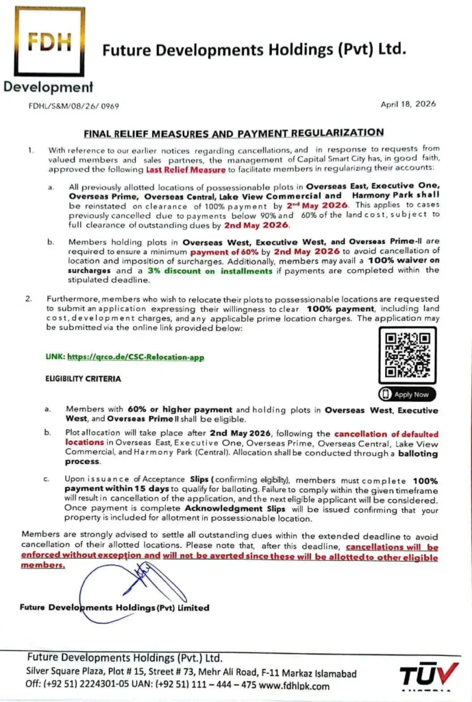 Latest Capital Smart City notification 2026 announced relief measures, payment regularization, plot reinstatement & relocation updates for buyers.