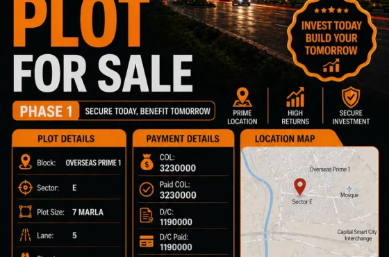Capital Smart City Phase 1 Prime 1 Sector E — 7 Marla Plot for Sale
